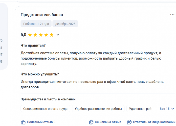 2025 12 27 18 08 12 png