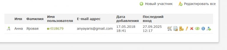 2025 09 27 12 51 48 png