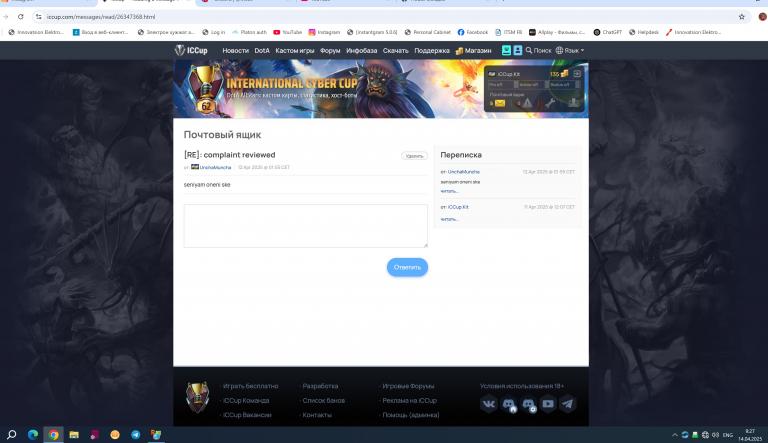 Screenshot 2 jpg
