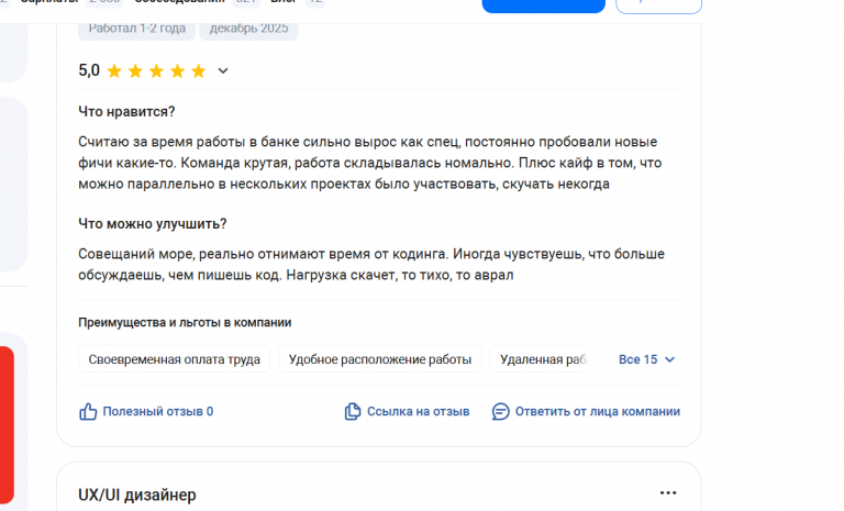 2025 12 21 19 58 31 png