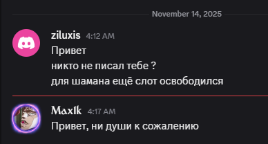 2025 11 14 04 22 24 png