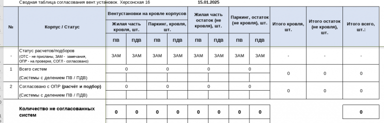 2026 01 20 08 26 04 png