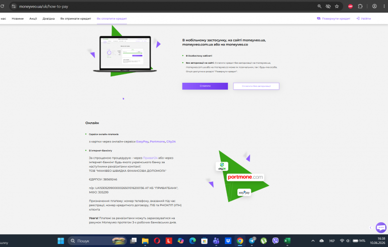 Screenshot 29 png