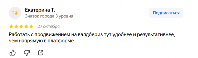 2025 10 29 10 31 19 png