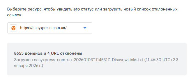 2026 01 03 11 46 38 png