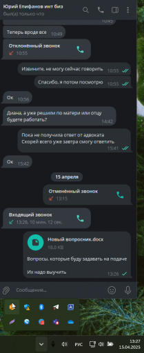 2025 04 15 13 27 03 png