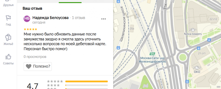 2025 11 10 14 15 29 png