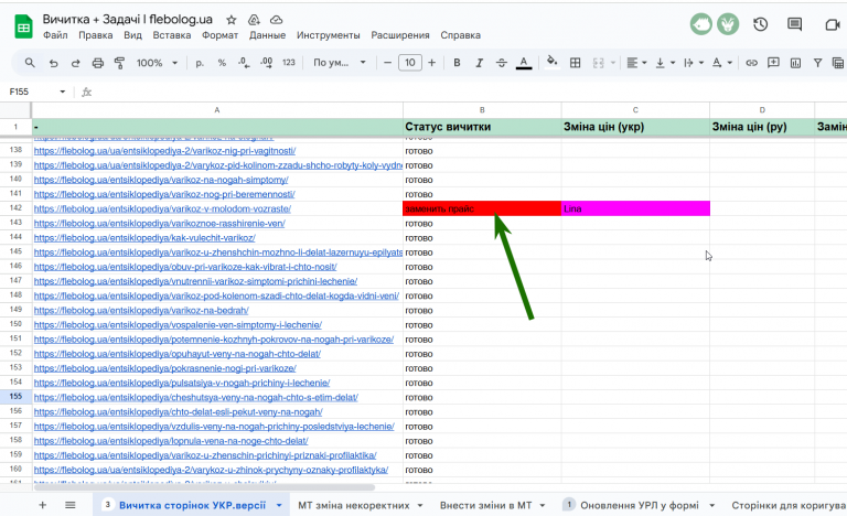 2025 11 12 13 33 24 png