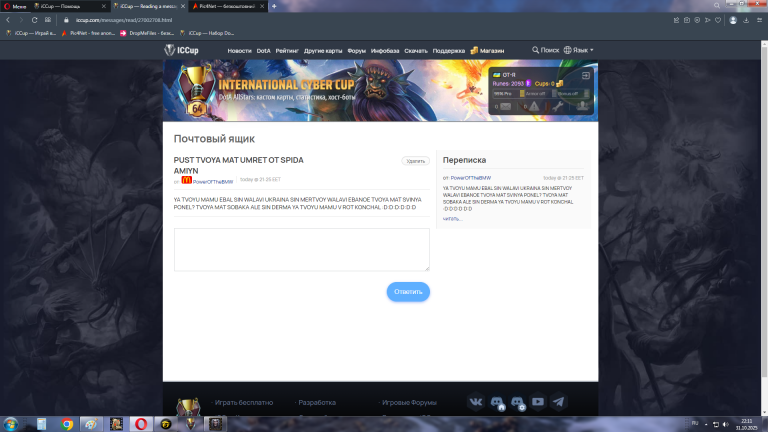 изображение 2025 10 31 221109441 png