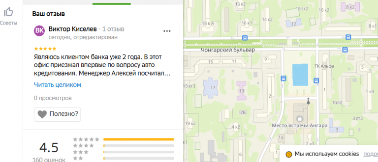 2025 12 03 19 00 59 png