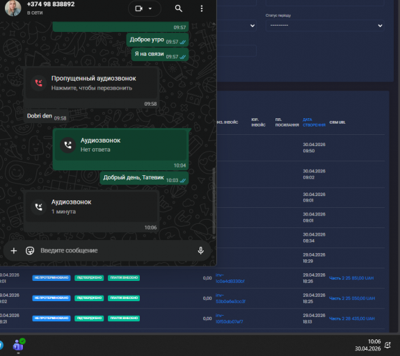 2026 04 30 10 06 32 png