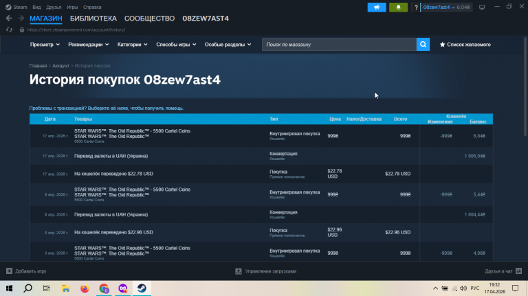 2026 04 17 19 52 24 png