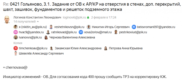 2026 02 09 14 30 37 png