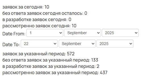 2025 09 22 19 56 28 png