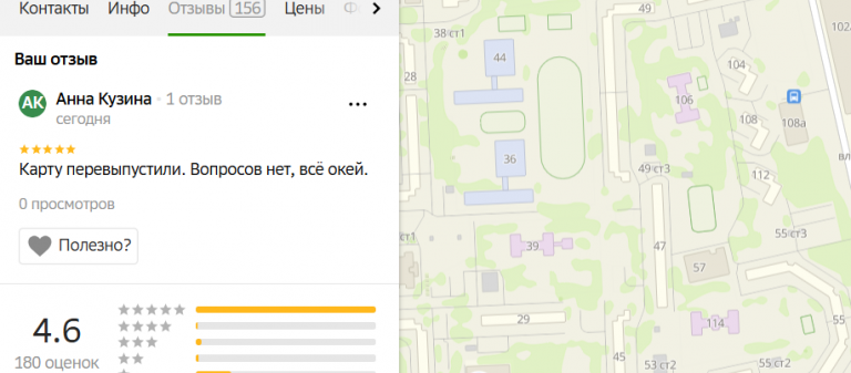 2025 12 03 16 45 49 png