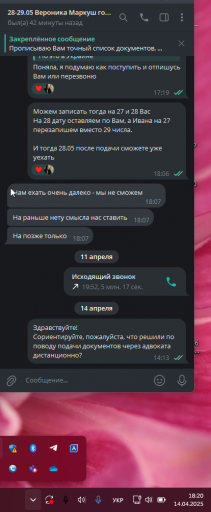 2025 04 14 18 20 41 png