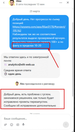 2026 03 27 16 23 31 png