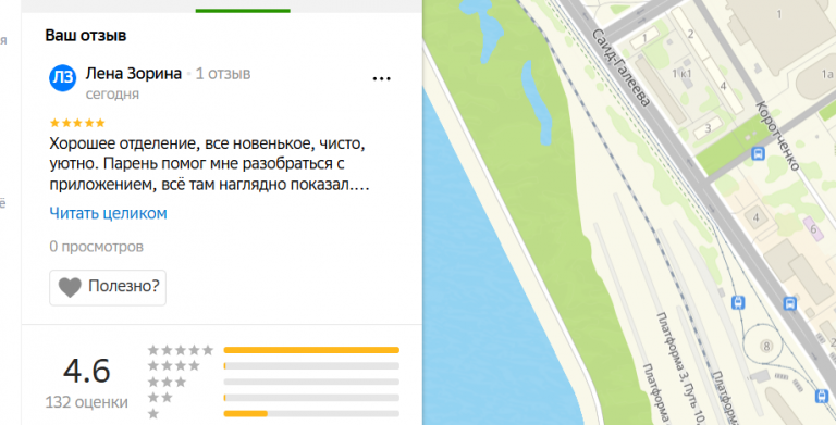 2025 11 12 19 18 19 png