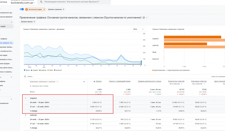 2025 12 26 18 05 41 png