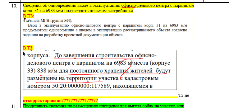 2025 11 18 10 07 20 png