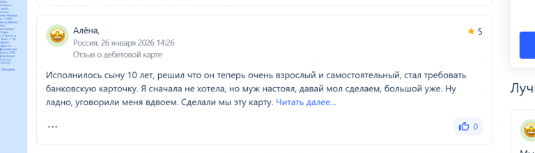 2026 01 28 01 20 52 png