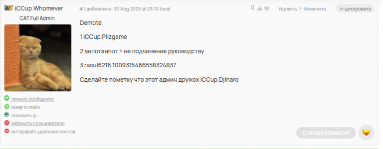 2026 04 08 21 27 28 png