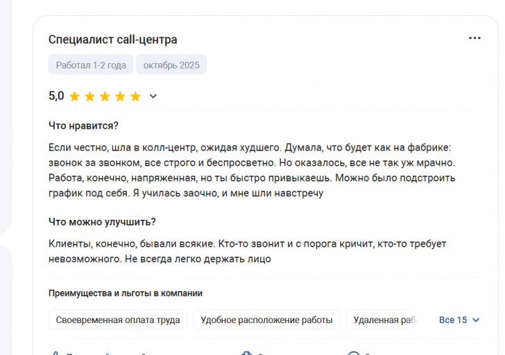 2025 10 22 17 37 46 png