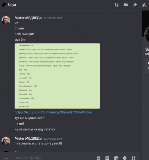 2025 11 17 20 00 18 png