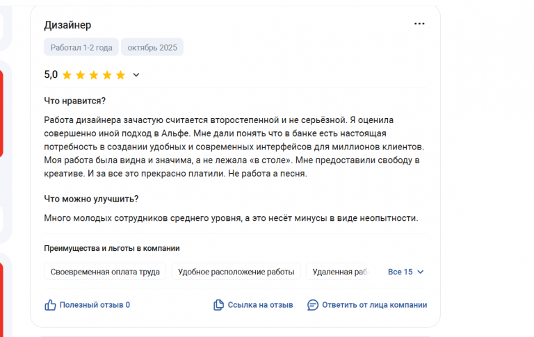 2025 10 30 17 57 27 png