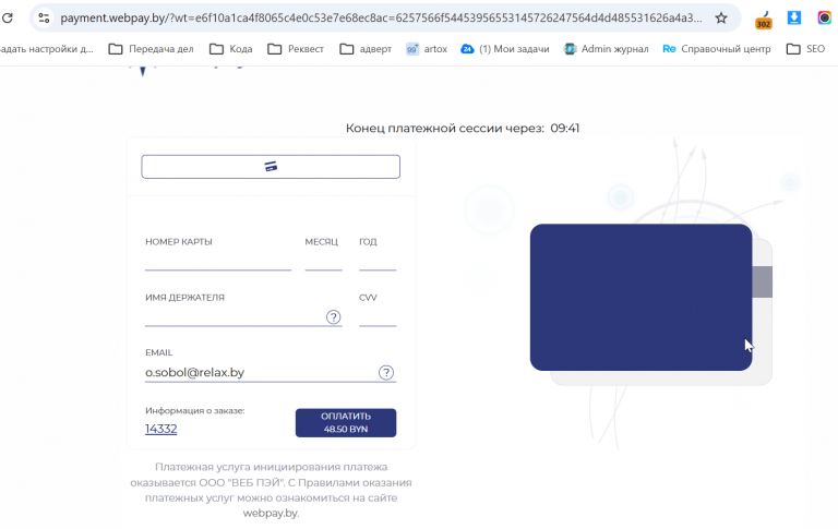 2026 04 07 12 41 13 png