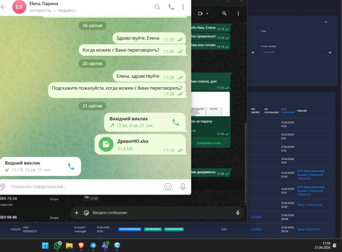 2026 04 21 11 59 12 png