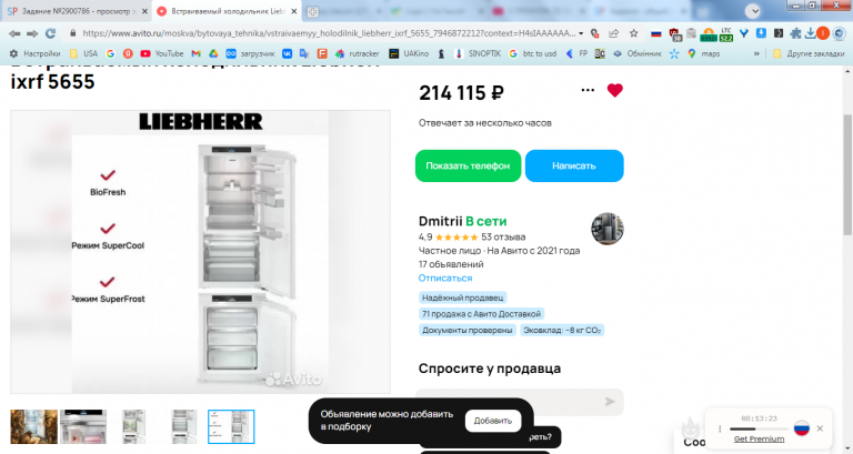 2026 02 19 15 48 58 png