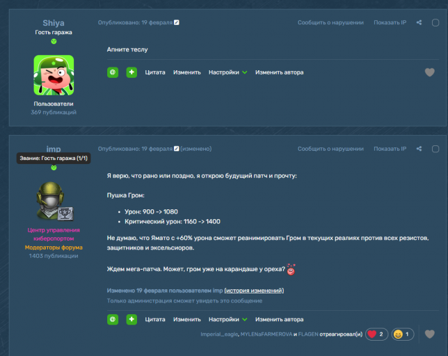 2026 03 04 21 12 25 png