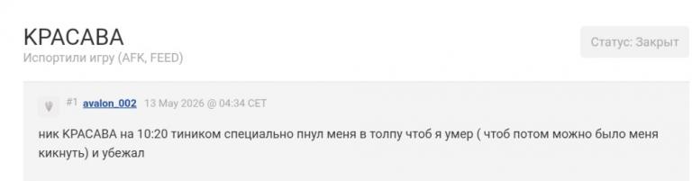Screenshot 20260515 044601 Chrome jpg