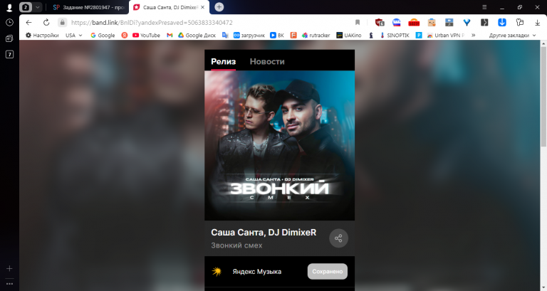 2025 11 06 16 43 04 png