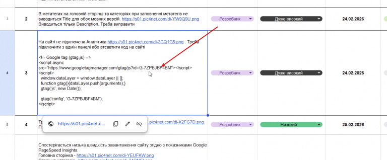 2026 02 25 15 43 33 png