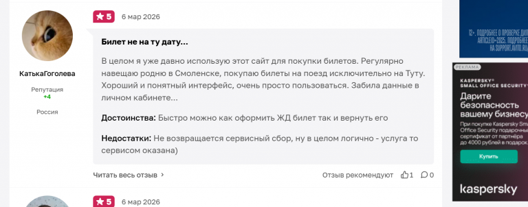 2026 03 06 19 10 12 png