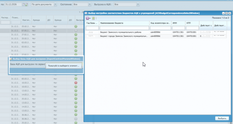 2026 01 20 15 56 21 png