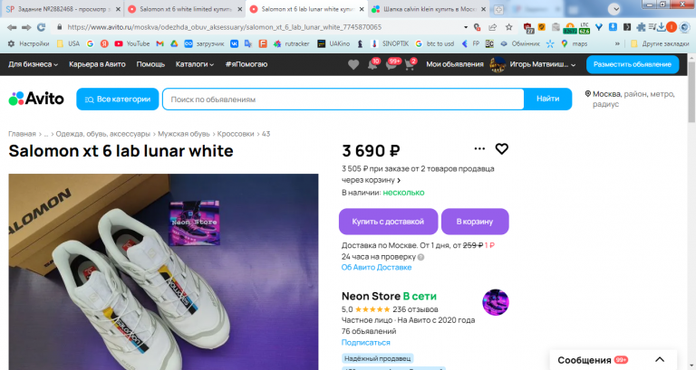 2026 01 31 15 08 21 png