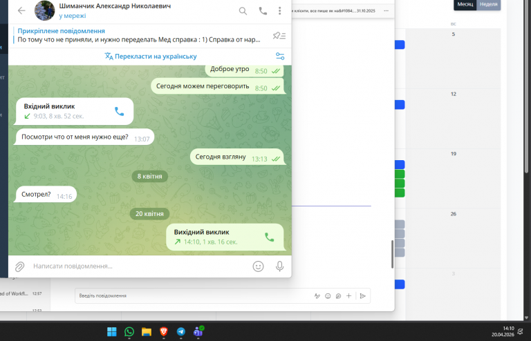 2026 04 20 14 10 51 png