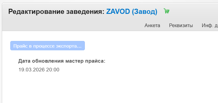 2026 03 20 09 26 04 png