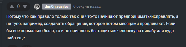 2025 11 14 11 04 53 png