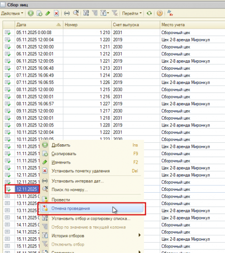 2025 11 17 16 16 10 png