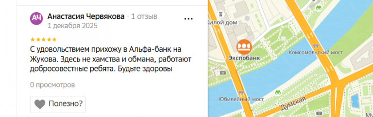 2025 12 01 20 05 11 png