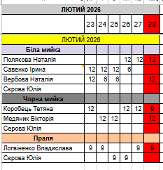 2026 02 23 15 14 49 png