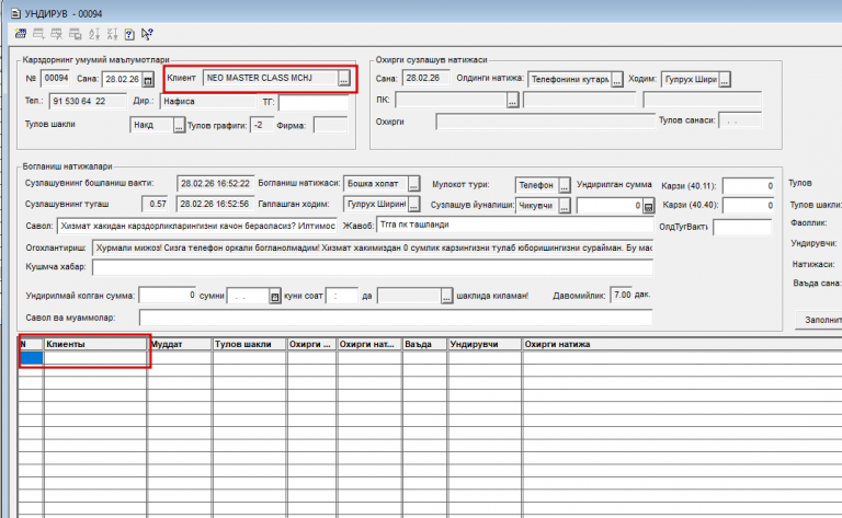 2026 03 03 07 13 39 png