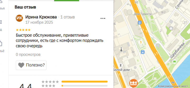 2025 11 17 23 51 16 png