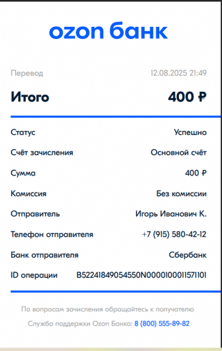 2025 08 12 22 00 11 png