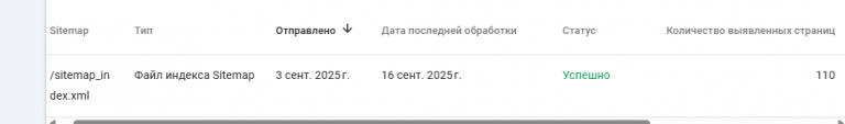 2025 09 20 18 24 39 png