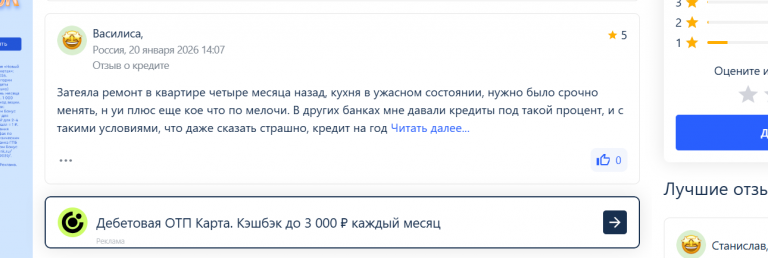 2026 01 27 16 32 47 png